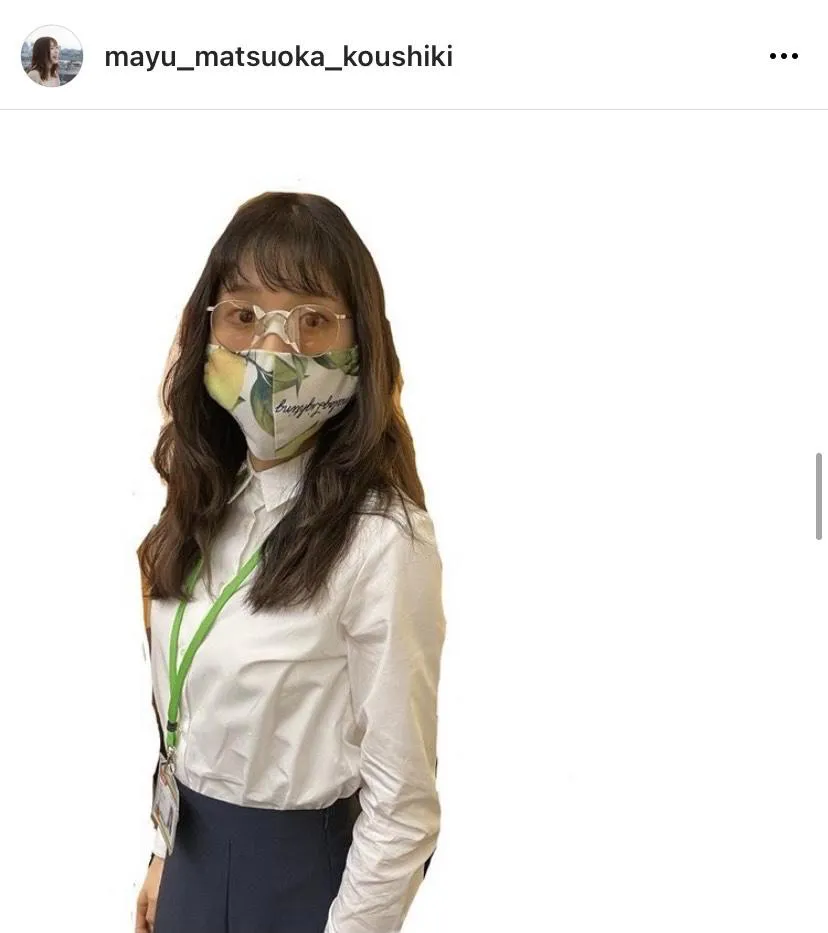 ※松岡茉優公式Instagram(mayu_matsuoka_koushiki)より