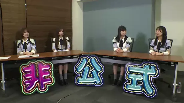 「SKE48非公式ちゃんねる」#2に福士奈央、荒井優希、上村亜柚香、熊崎晴香(写真左から)が出演