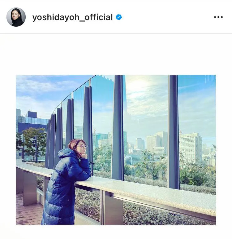 ※吉田羊オフィシャルInstagram(yoshidayoh_official)より