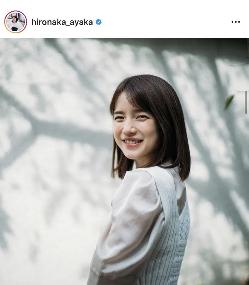 ※弘中綾香公式Instagram(hironaka_ayaka)より