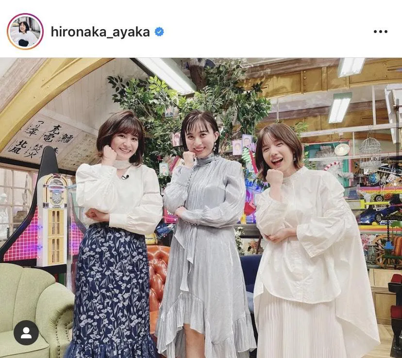 ※弘中綾香公式Instagram(hironaka_ayaka)より