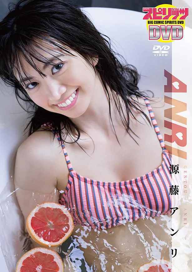 源藤アンリ1st DVD「ANRI」(リバプール)より