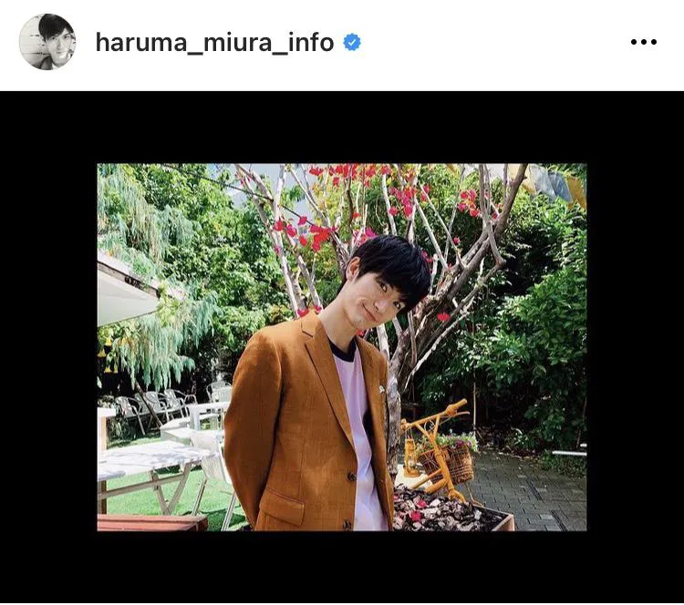 ※三浦春馬さんInstagram(haruma_miura_info)より