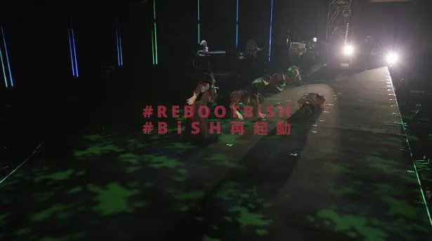 画像 Bish 有観客ワンマン公演から My Landscape のライブ映像をプレミア公開決定 ライブ Reboot Bish Wowowにてoa 2 4 Webザテレビジョン