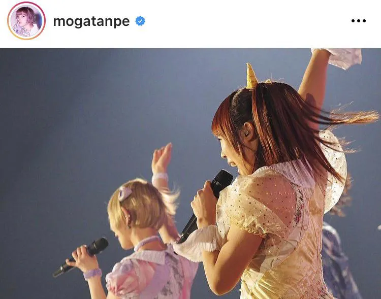 ※最上もが公式Instagram(mogatanpe)より