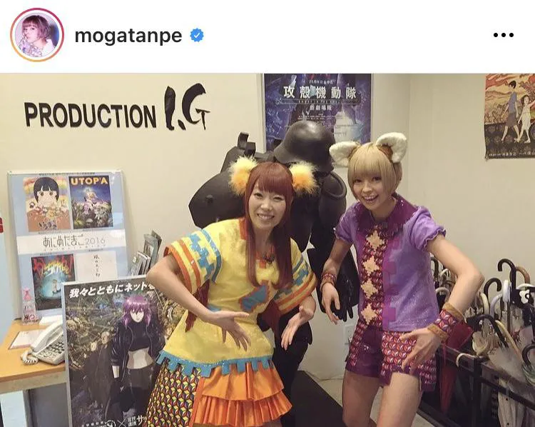 ※最上もが公式Instagram(mogatanpe)より