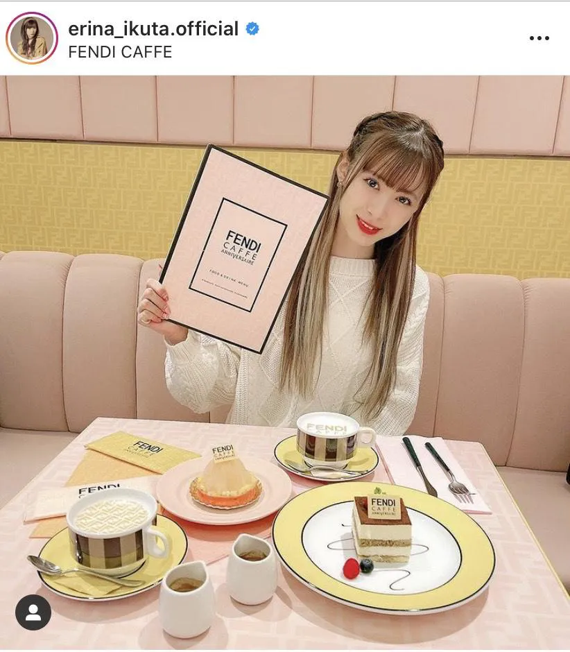 ※生田衣梨奈公式Instagram(erina_ikuta.official)より