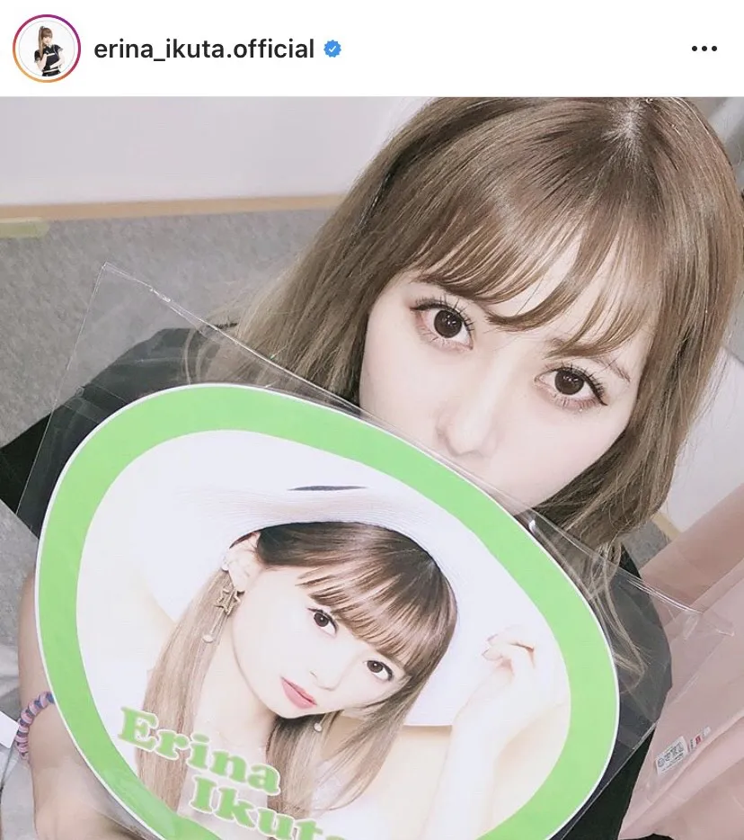 ※生田衣梨奈公式Instagram(erina_ikuta.official)より