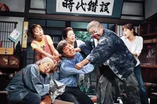 小林亜星、西城秀樹、樹木希林らが往年の大立ち回りを展開！　大人気シリーズの最終作「寺内貫太郎一家2000」がBS12にて放送