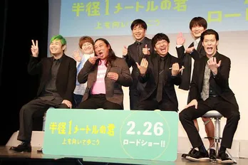 映画「半径１メートルの君」完成会見でロバート秋山はドラマ「甘味裁判官　あんみつ先生」をPR　それ何？