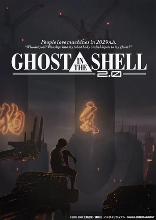 Ghost In The Shell 攻殻機動隊2 0 映画 Webザテレビジョン