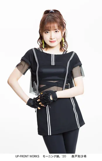 モー娘。森戸知沙希、“アイドル全開！”な衣装で21歳の誕生日を報告　「ちぃちゃんおめでとう！」「ビジュ最強過ぎる」の声続々