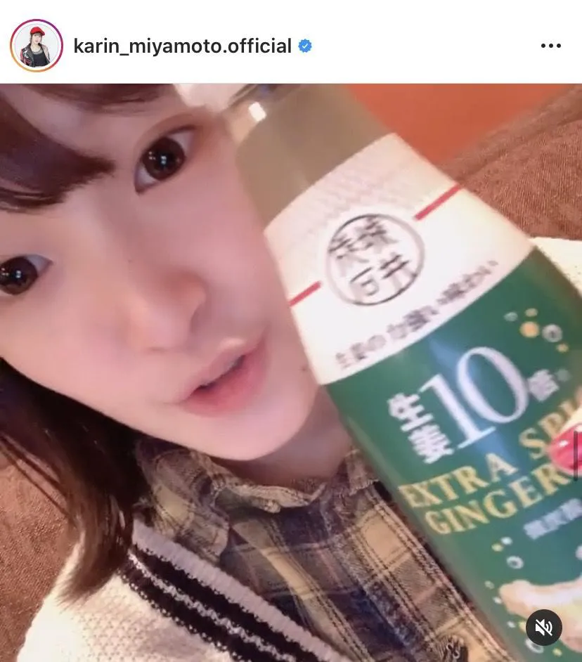 ※宮本佳林公式instagram(karin_miyamoto.official)より