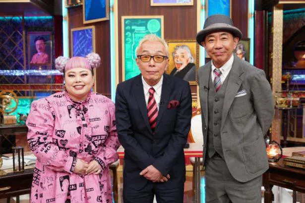 所ジョージ、木梨憲武、渡辺直美という“芸能界のヤバイ偉人”3人が番組MCを務める