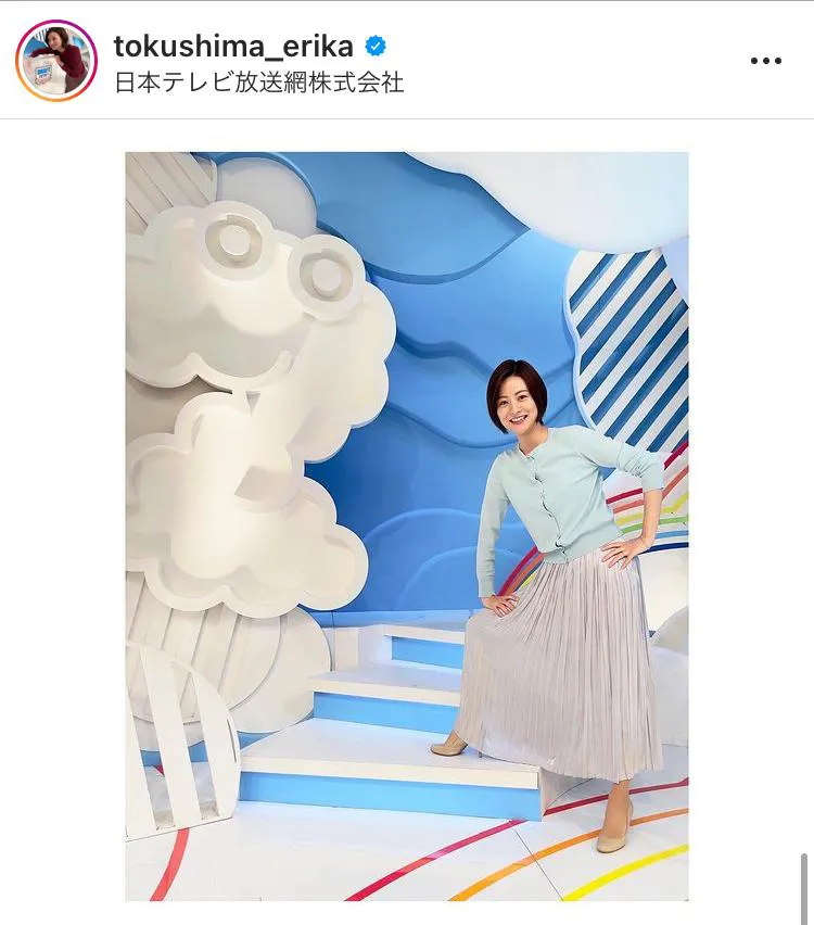 ※徳島えりかアナウンサー公式Instagram(tokushima_erika)のスクリーンショット