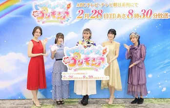 「トロプリ」のメインキャスト・ファイルーズあい、花守ゆみり、石川由依、瀬戸麻沙美、日高里菜が初お披露目