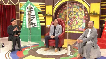 元メジャーリーガー・上原浩治の“クセ”を千鳥が徹底解剖！