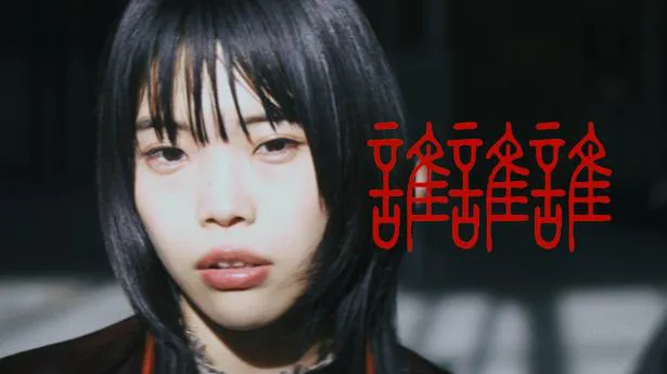 香取慎吾主演ドラマ「アノニマスー」のOPテーマ「誰誰誰」のMVを公開したBiSHのアイナ・ジ・エンド