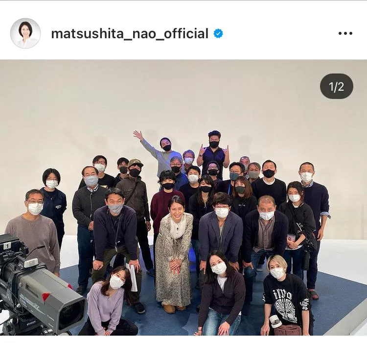 ※画像は松下奈緒公式Instagram(matsushita_nao_official)より