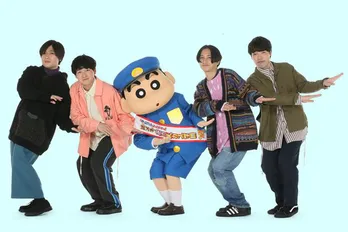 「映画クレヨンしんちゃん」の主題歌にマカロニえんぴつ!『理想に近づこうとしている瞬間もまた青春だ!』