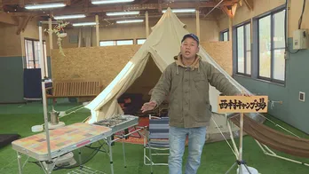 島根県からオファーがきた! 3泊4日キャンプ旅で島根ならではの食材探し<西村キャンプ場>