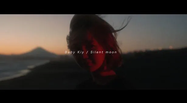 【写真を見る】表題曲「Silent moon」のMVを公開したBaby Kiy