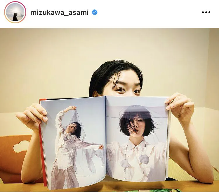 ※画像は水川あさみ(mizukawa_asami)公式Instagramより