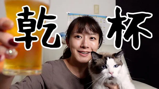 公式YouTubeチャンネル「大島由香里に乾杯！」を開設した元フジテレビアナウンサーの大島由香里