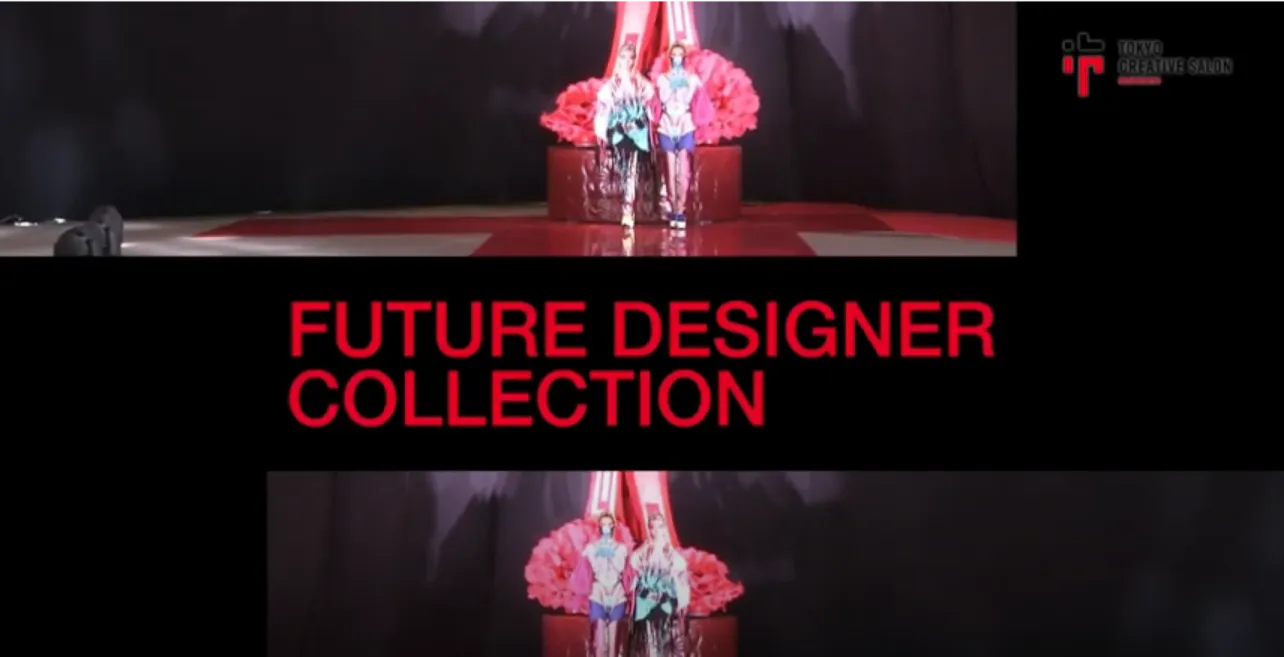 Future Designer Collection(丸の内エリア)