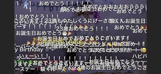 誕生日の瞬間！“祖父母”からのカキコミがあふれた