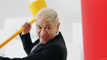 白戸家お父さんもびっくり! 松本人志“必死の形相”でシュート&ハンマーを振り回す