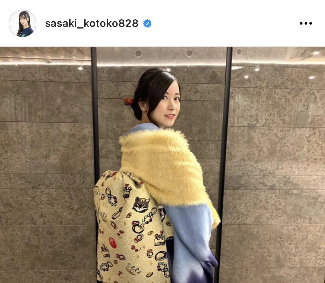 ※佐々木琴子オフィシャルInstagram(sasaki_kotoko828)のスクリーンショット