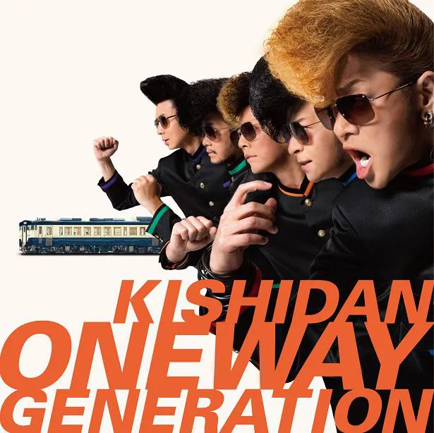 約4年ぶりのアルバム『Oneway Generation』のリリースが決定したメジャーデビュー20周年イヤーの氣志團