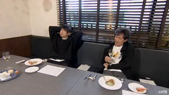 大泉洋と戸次重幸ら、厚岸産の食材を使った創作フレンチを堪能<おにぎりあたためますか>