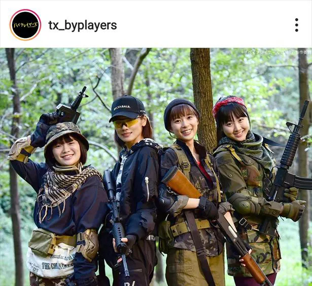 ※「バイプレイヤーズ」Instagram(tx_byplayers)より