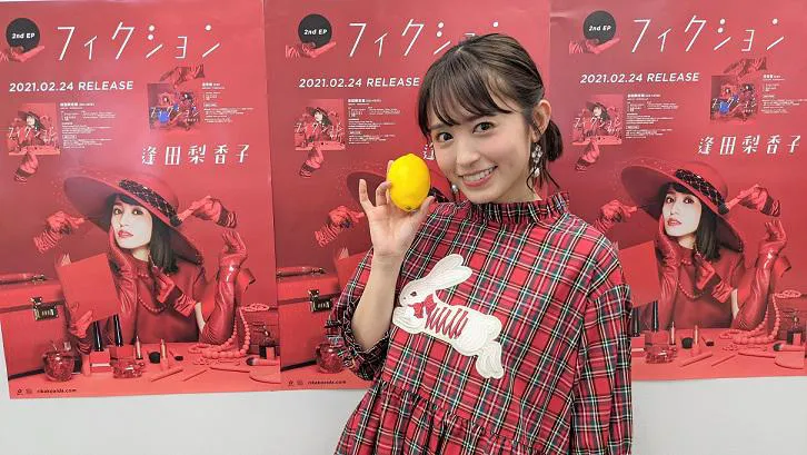 逢田梨香子のニコニコチャンネル「逢いたい！」の第2回生配信が2月17日（水）に行われた