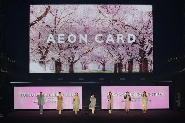 「AEON CARD SPECIAL STAGE」