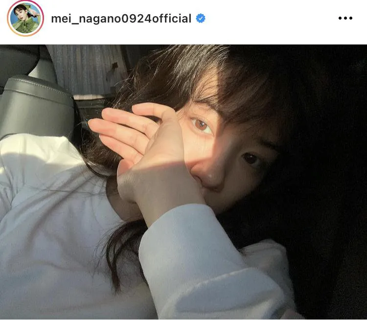 ※永野芽郁オフィシャルInstagram(mei_nagano0924official)のスクリーンショット