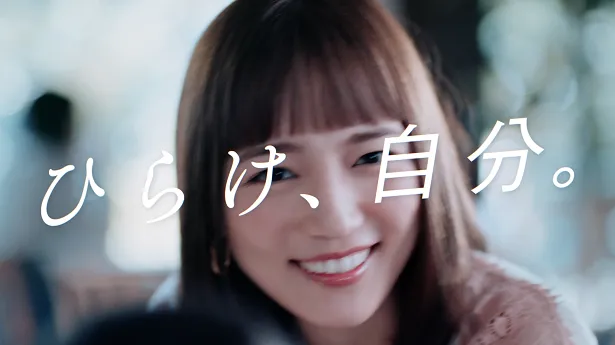 「NONIO」新TVCM「世界が広がる」篇