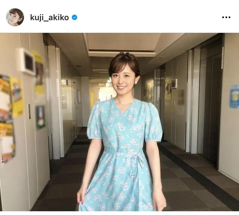 ※久慈暁子オフィシャルInstagram(kuji_akiko)のスクリーンショット