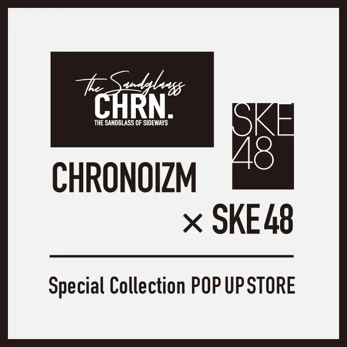 「CHRONOIZM × SKE48 Special Collection POP UP STORE」