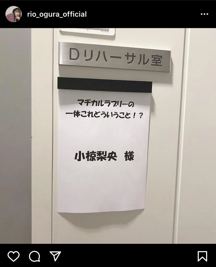 「ゴッドタン」出演で大きな話題となった小椋梨央