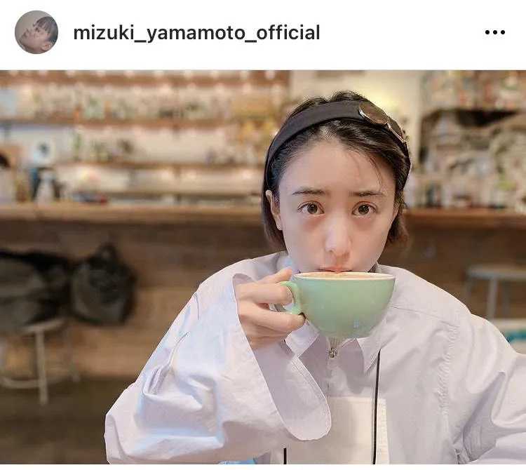 ※山本美月オフィシャルInstagram(mizuki_yamamoto_official)のスクリーンショット