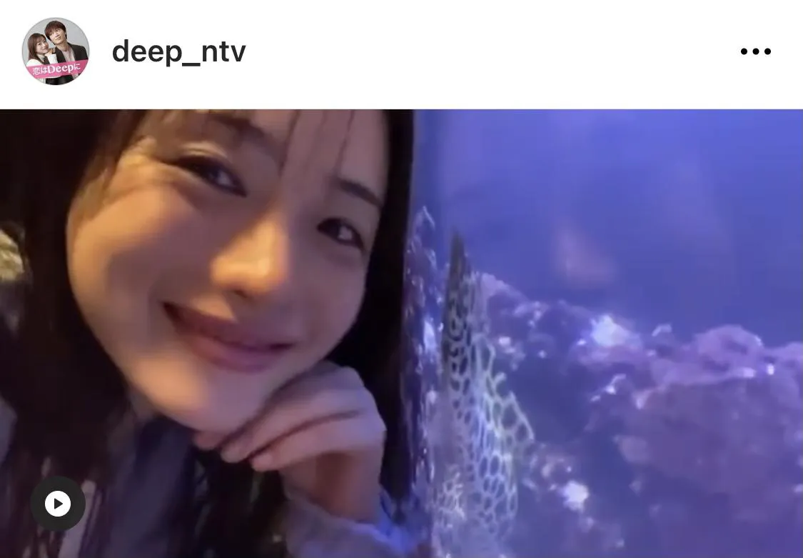 ※ドラマ「恋はDeepに」公式Instagram(deep_ntv)より