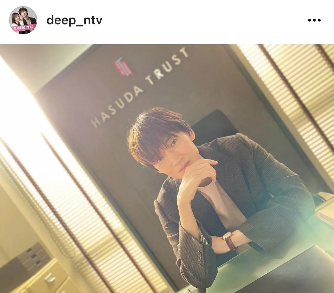 ※ドラマ「恋はDeepに」公式Instagram(deep_ntv)より