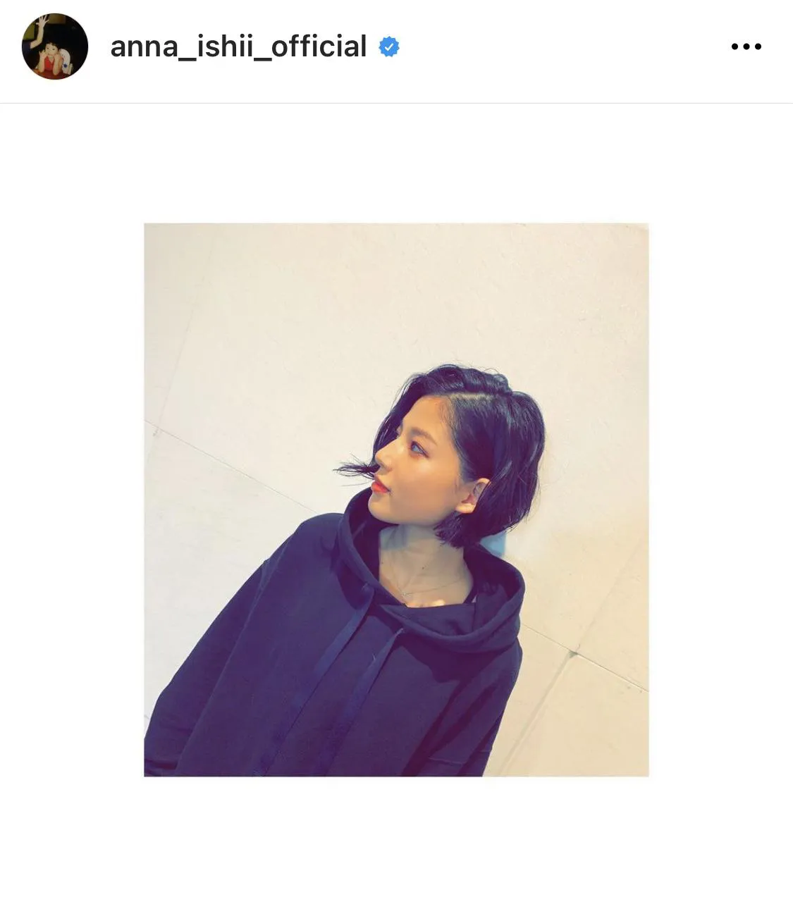 ※画像は石井杏奈(anna_ishii_official)公式Instagramのスクリーンショット