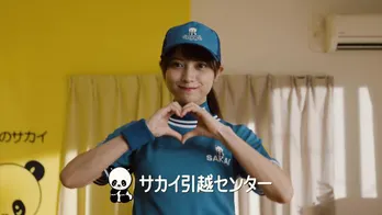 桃月なしこがキュートな“パンダコス”披露 “まごころパンダンス”に挑戦