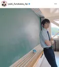 ※古川雄輝公式Instagram(yuki_furukawa_hp)より
