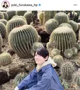 ※古川雄輝公式Instagram(yuki_furukawa_hp)より