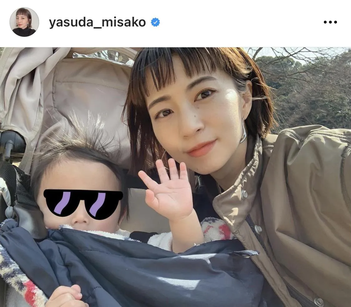 ※写真は安田美沙子公式Instagram(yasuda_misako)のスクリーンショット